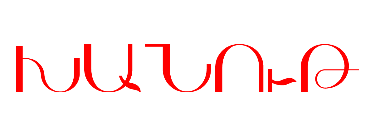Интернет-магазин